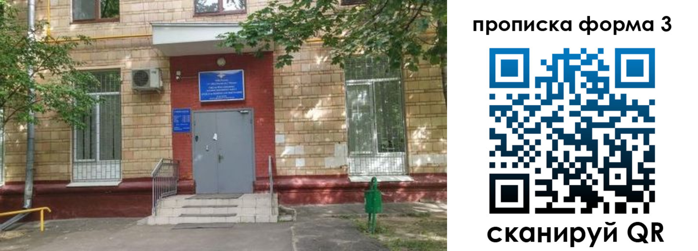 регистрация в Далматово