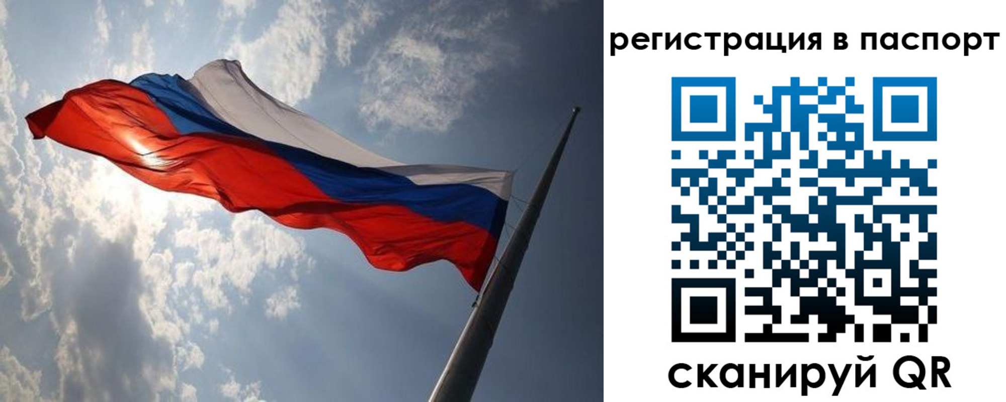 временная регистрация законно в Далматово